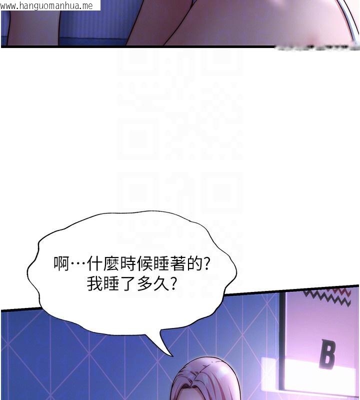 韩国漫画民宿精营中韩漫_民宿精营中-第25话-被两个女人服侍的感觉在线免费阅读-韩国漫画-第57张图片