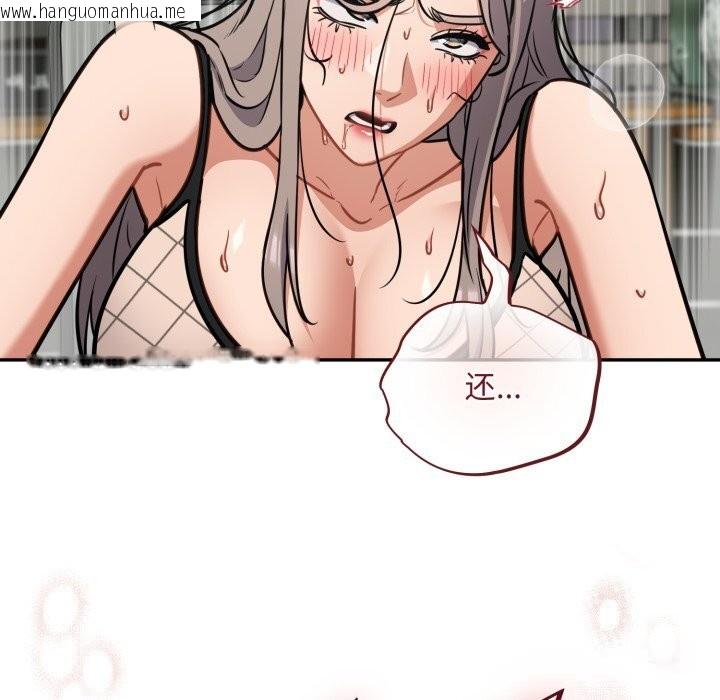 韩国漫画傻瓜病毒韩漫_傻瓜病毒-第36话在线免费阅读-韩国漫画-第29张图片