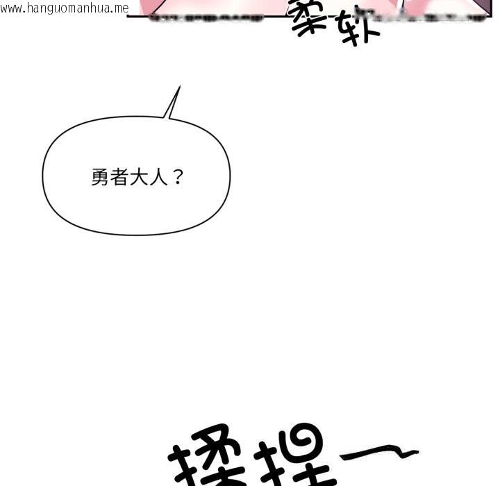 韩国漫画虚拟仙境韩漫_虚拟仙境-第27话在线免费阅读-韩国漫画-第35张图片