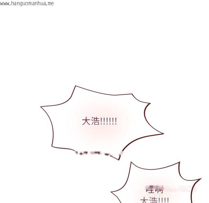 韩国漫画傻瓜病毒韩漫_傻瓜病毒-第36话在线免费阅读-韩国漫画-第102张图片