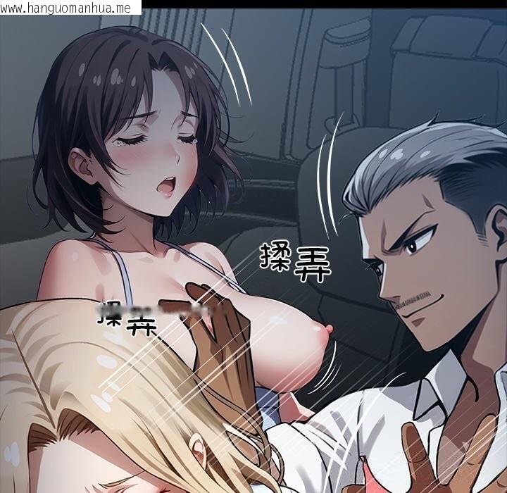 韩国漫画黑道X上班族/我身体里的那个家伙韩漫_黑道X上班族/我身体里的那个家伙-第24话在线免费阅读-韩国漫画-第96张图片