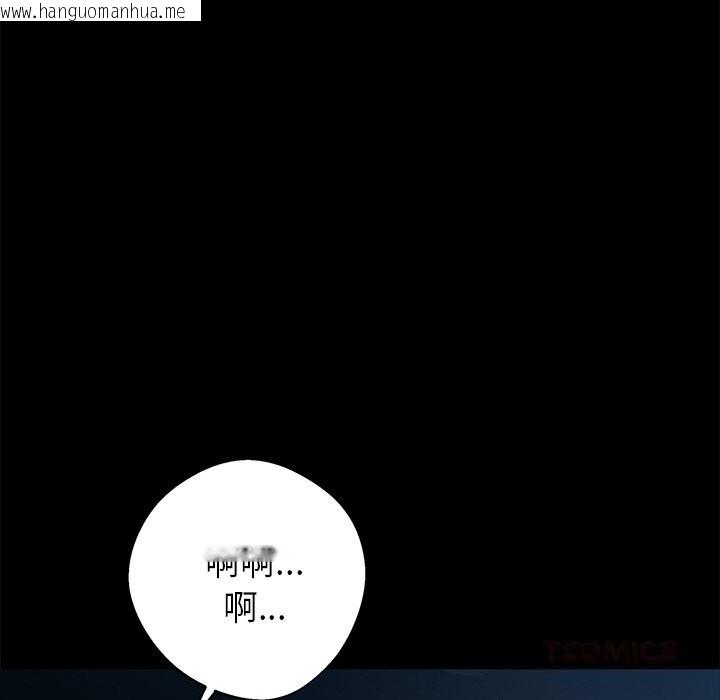 韩国漫画黑道X上班族/我身体里的那个家伙韩漫_黑道X上班族/我身体里的那个家伙-第24话在线免费阅读-韩国漫画-第100张图片