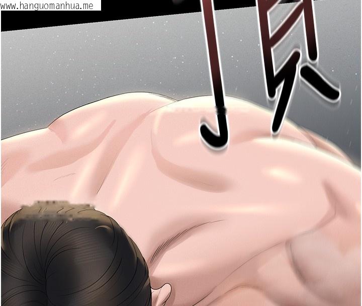 韩国漫画猎艳管理员韩漫_猎艳管理员-第5话-人妻还这么紧，合理吗?在线免费阅读-韩国漫画-第8张图片