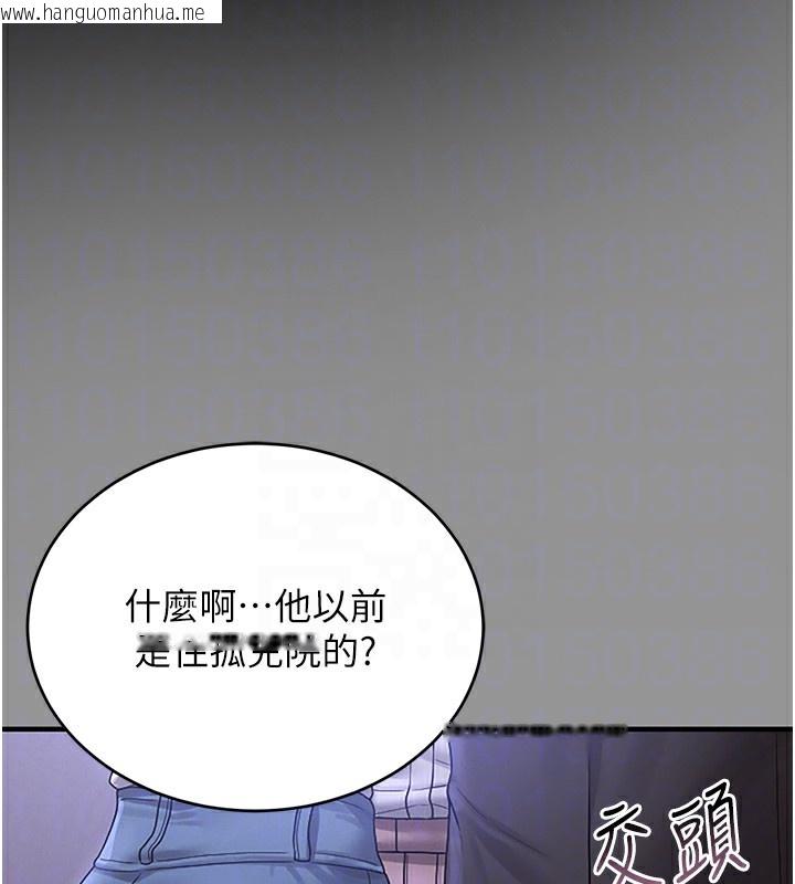 韩国漫画猎艳管理员韩漫_猎艳管理员-第5话-人妻还这么紧，合理吗?在线免费阅读-韩国漫画-第110张图片