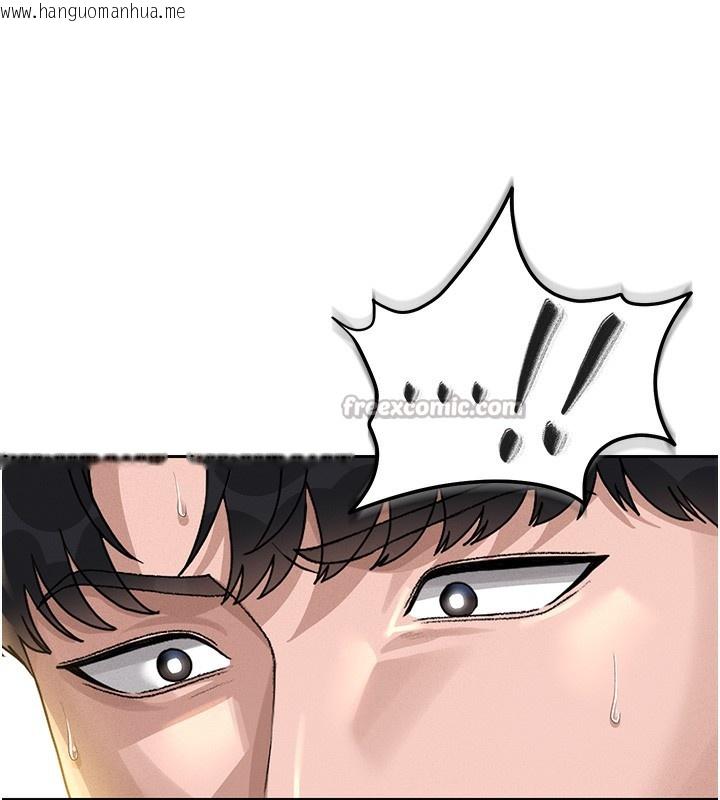 韩国漫画猎艳管理员韩漫_猎艳管理员-第2话-偷窥女住户的私生活在线免费阅读-韩国漫画-第14张图片