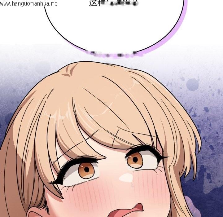 韩国漫画当狗不丢人韩漫_当狗不丢人-第22话在线免费阅读-韩国漫画-第97张图片