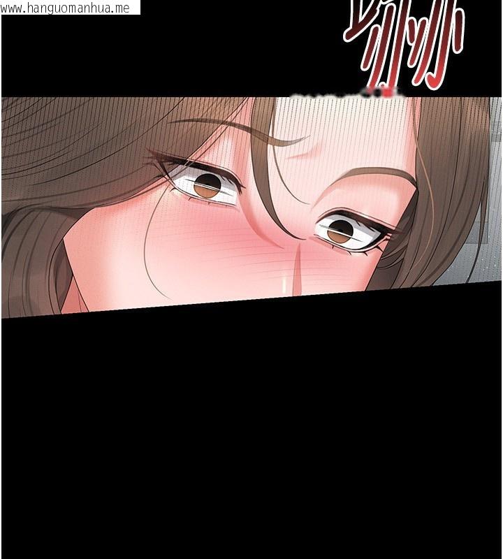 韩国漫画猎艳管理员韩漫_猎艳管理员-第4话-嘴上说不要，下面却湿透了在线免费阅读-韩国漫画-第248张图片