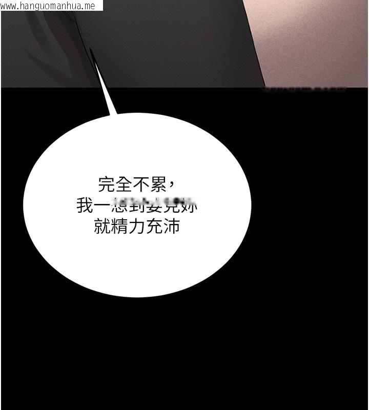 韩国漫画猎艳管理员韩漫_猎艳管理员-第2话-偷窥女住户的私生活在线免费阅读-韩国漫画-第134张图片