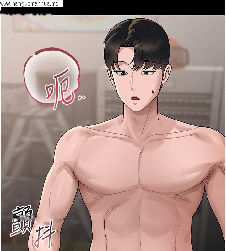 韩国漫画猎艳管理员韩漫_猎艳管理员-第5话-人妻还这么紧，合理吗?在线免费阅读-韩国漫画-第60张图片