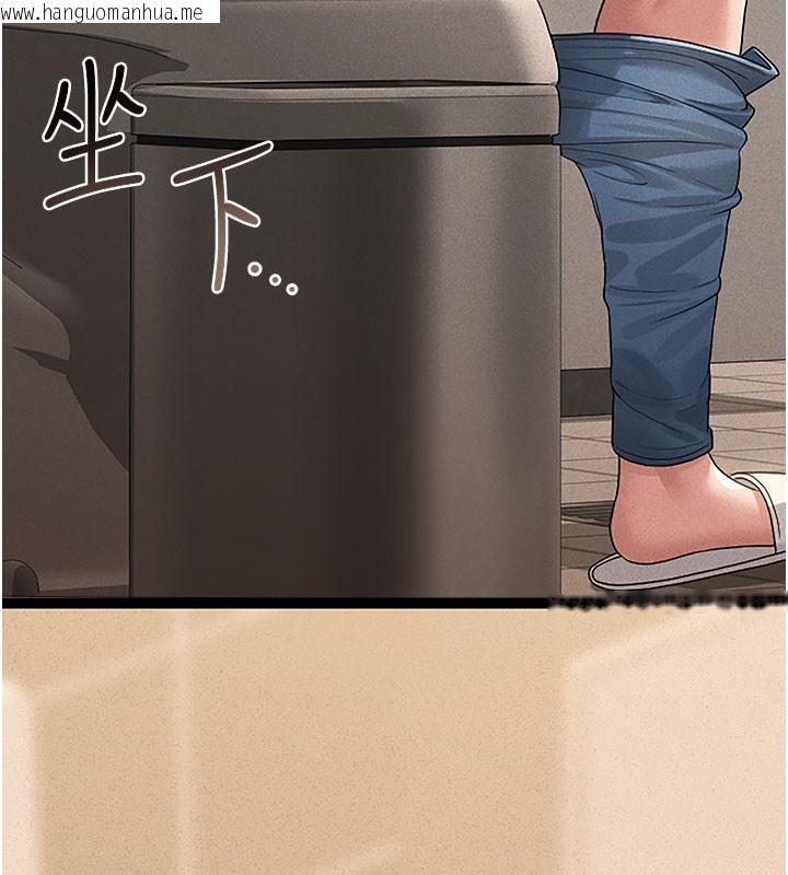 韩国漫画猎艳管理员韩漫_猎艳管理员-第3话-被抓到把柄的下场在线免费阅读-韩国漫画-第103张图片