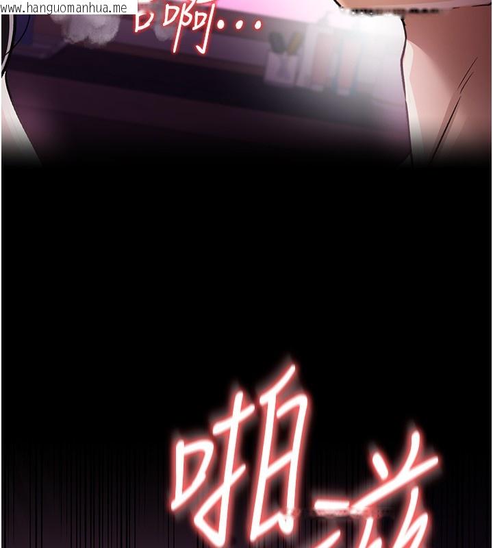 韩国漫画借妻条约韩漫_借妻条约-第12话-我想接收你满满的「爱」在线免费阅读-韩国漫画-第124张图片