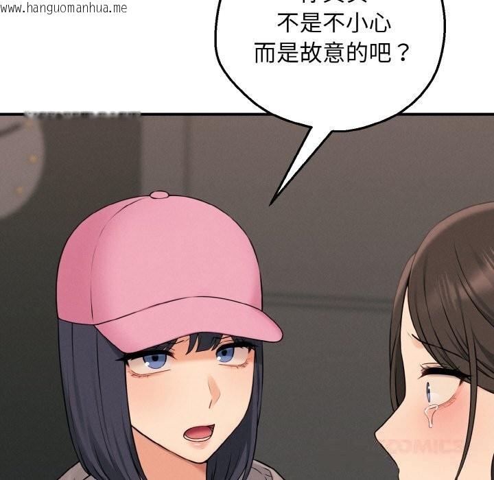 韩国漫画母女通吃计划韩漫_母女通吃计划-第10话在线免费阅读-韩国漫画-第21张图片