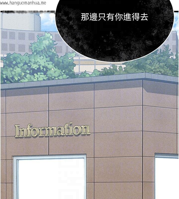 韩国漫画猎艳管理员韩漫_猎艳管理员-第2话-偷窥女住户的私生活在线免费阅读-韩国漫画-第37张图片