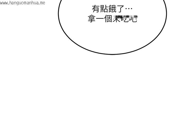 韩国漫画猎艳管理员韩漫_猎艳管理员-第2话-偷窥女住户的私生活在线免费阅读-韩国漫画-第212张图片