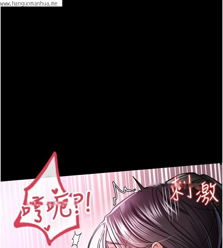韩国漫画借妻条约韩漫_借妻条约-第12话-我想接收你满满的「爱」在线免费阅读-韩国漫画-第80张图片