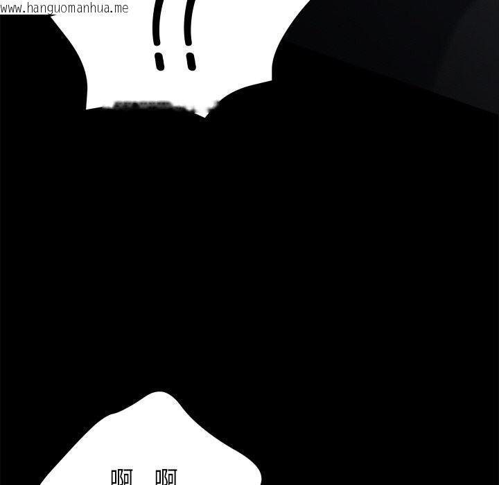 韩国漫画黑道X上班族/我身体里的那个家伙韩漫_黑道X上班族/我身体里的那个家伙-第24话在线免费阅读-韩国漫画-第105张图片