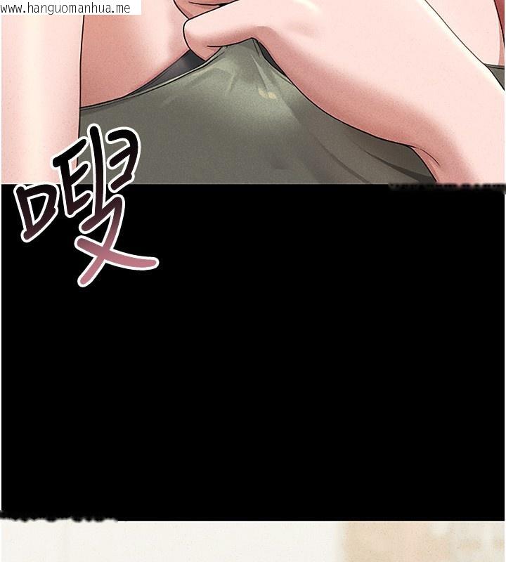 韩国漫画猎艳管理员韩漫_猎艳管理员-第3话-被抓到把柄的下场在线免费阅读-韩国漫画-第211张图片