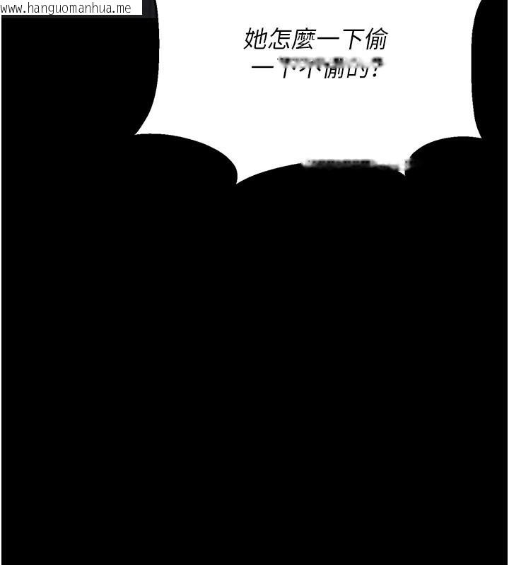 韩国漫画猎艳管理员韩漫_猎艳管理员-第3话-被抓到把柄的下场在线免费阅读-韩国漫画-第90张图片