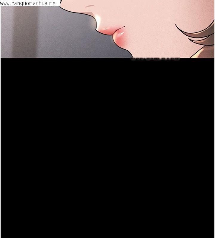 韩国漫画猎艳管理员韩漫_猎艳管理员-第2话-偷窥女住户的私生活在线免费阅读-韩国漫画-第251张图片