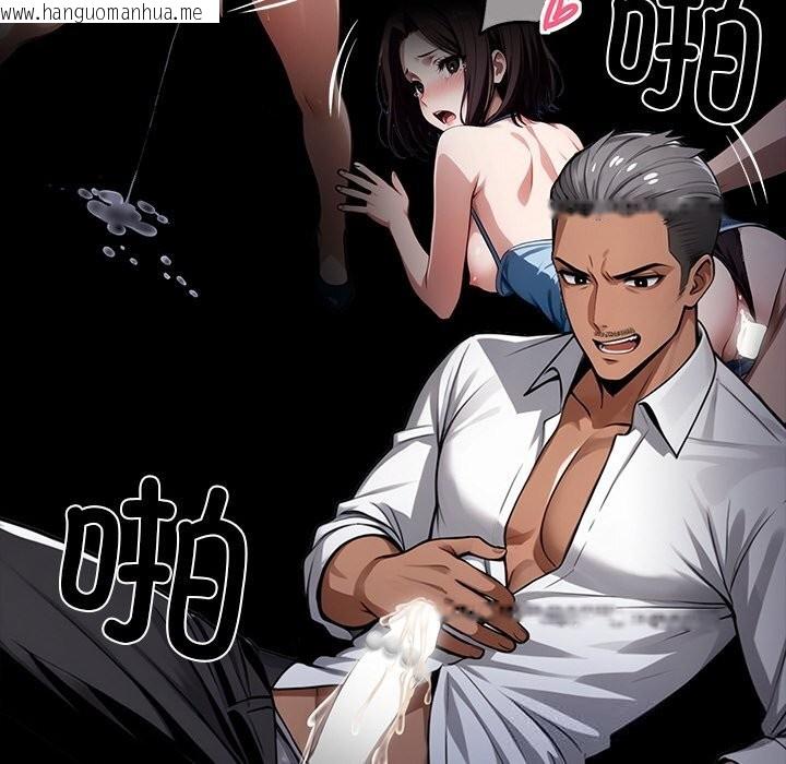 韩国漫画黑道X上班族/我身体里的那个家伙韩漫_黑道X上班族/我身体里的那个家伙-第24话在线免费阅读-韩国漫画-第138张图片