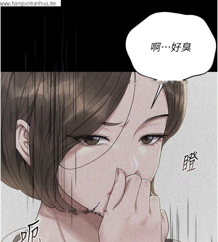 韩国漫画猎艳管理员韩漫_猎艳管理员-第2话-偷窥女住户的私生活在线免费阅读-韩国漫画-第223张图片