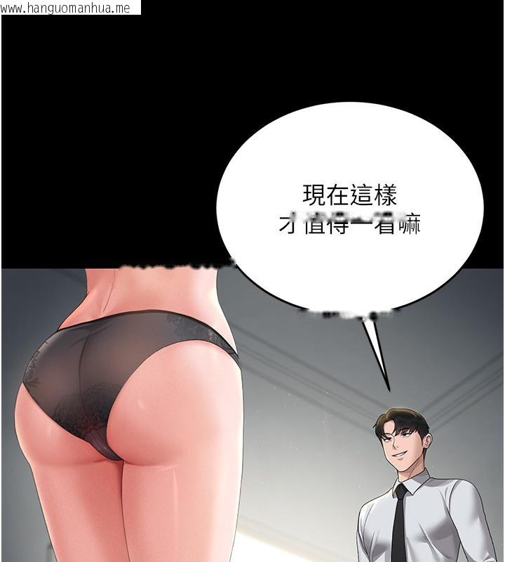 韩国漫画猎艳管理员韩漫_猎艳管理员-第4话-嘴上说不要，下面却湿透了在线免费阅读-韩国漫画-第102张图片
