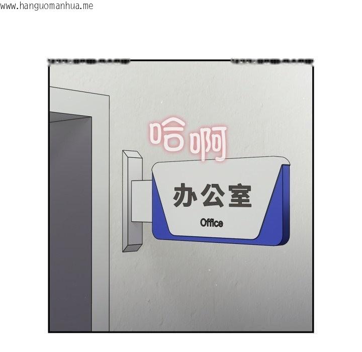 韩国漫画傻瓜病毒韩漫_傻瓜病毒-第36话在线免费阅读-韩国漫画-第17张图片