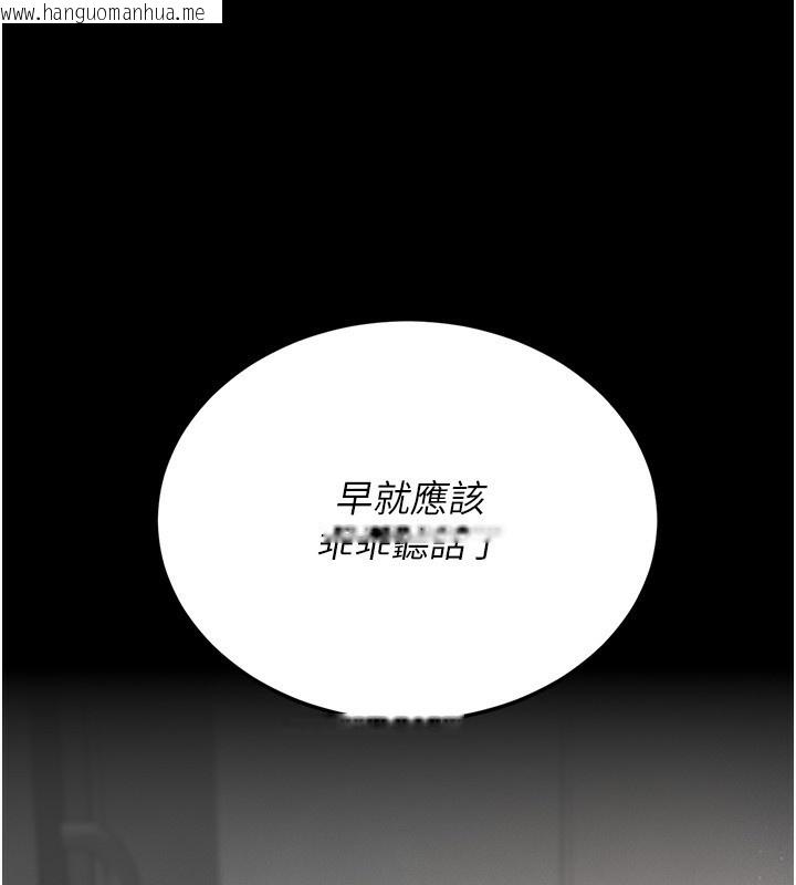 韩国漫画猎艳管理员韩漫_猎艳管理员-第4话-嘴上说不要，下面却湿透了在线免费阅读-韩国漫画-第104张图片