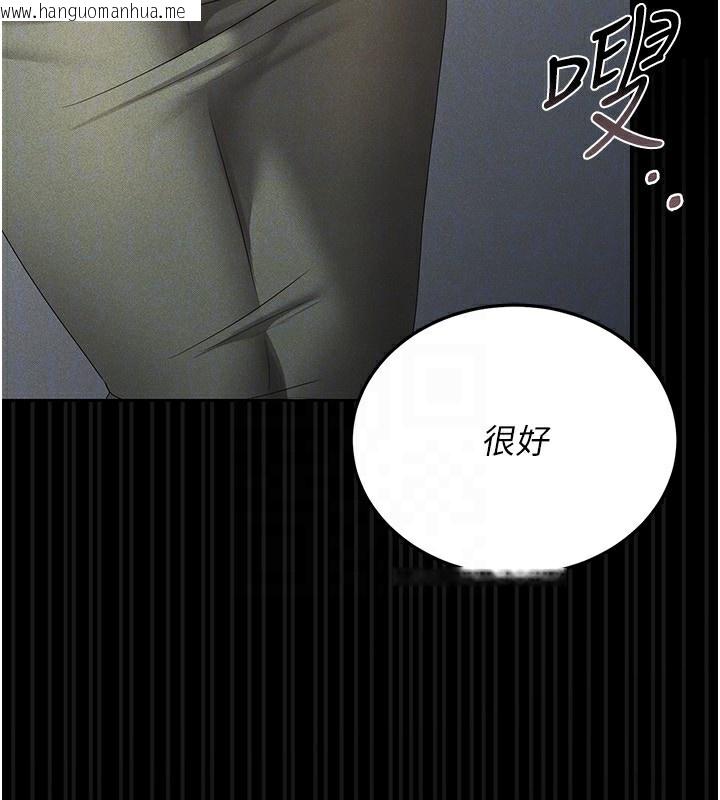 韩国漫画猎艳管理员韩漫_猎艳管理员-第4话-嘴上说不要，下面却湿透了在线免费阅读-韩国漫画-第97张图片