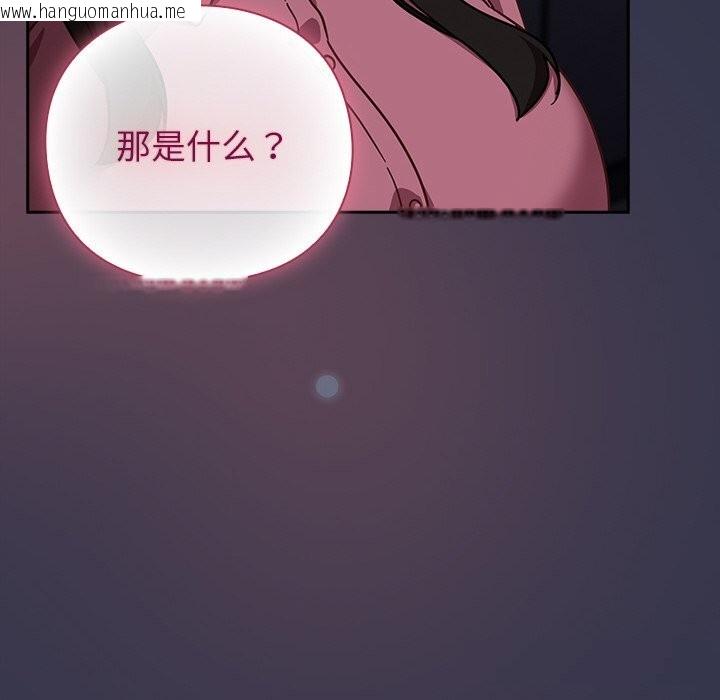 韩国漫画摸鱼生存指南/上班不要太认真韩漫_摸鱼生存指南/上班不要太认真-第14话在线免费阅读-韩国漫画-第22张图片