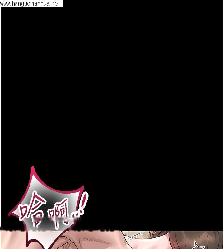 韩国漫画猎艳管理员韩漫_猎艳管理员-第6话-背德的绝妙快感在线免费阅读-韩国漫画-第29张图片