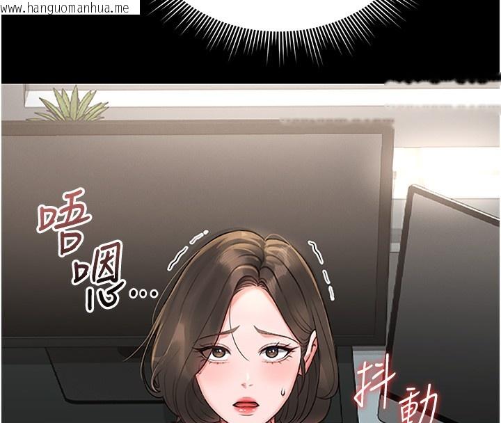 韩国漫画猎艳管理员韩漫_猎艳管理员-第5话-人妻还这么紧，合理吗?在线免费阅读-韩国漫画-第27张图片