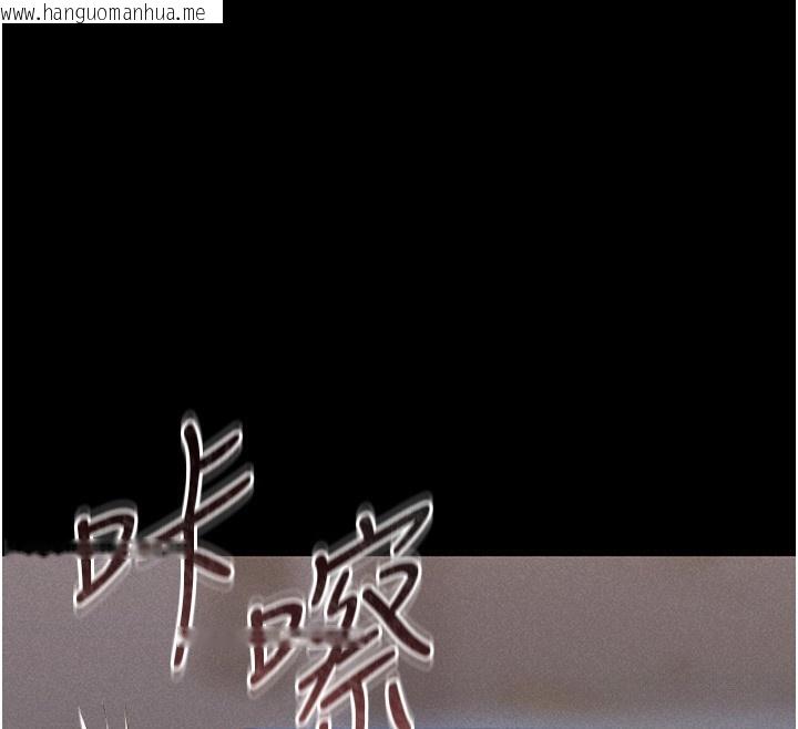 韩国漫画猎艳管理员韩漫_猎艳管理员-第2话-偷窥女住户的私生活在线免费阅读-韩国漫画-第258张图片