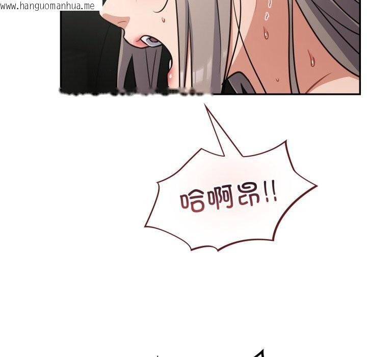 韩国漫画傻瓜病毒韩漫_傻瓜病毒-第36话在线免费阅读-韩国漫画-第121张图片
