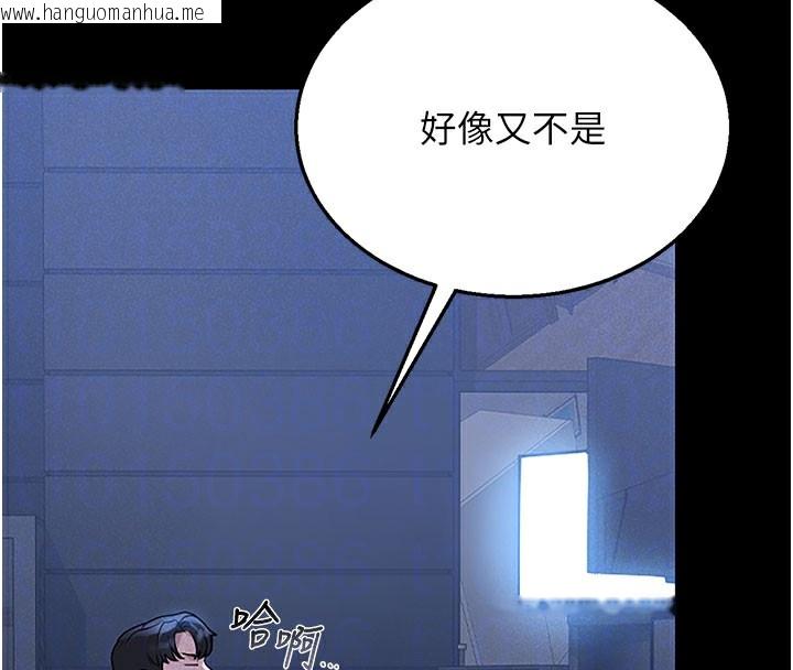 韩国漫画猎艳管理员韩漫_猎艳管理员-第3话-被抓到把柄的下场在线免费阅读-韩国漫画-第88张图片