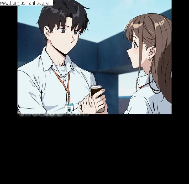 韩国漫画下班后的例行恋爱韩漫_下班后的例行恋爱-第71话在线免费阅读-韩国漫画-第36张图片
