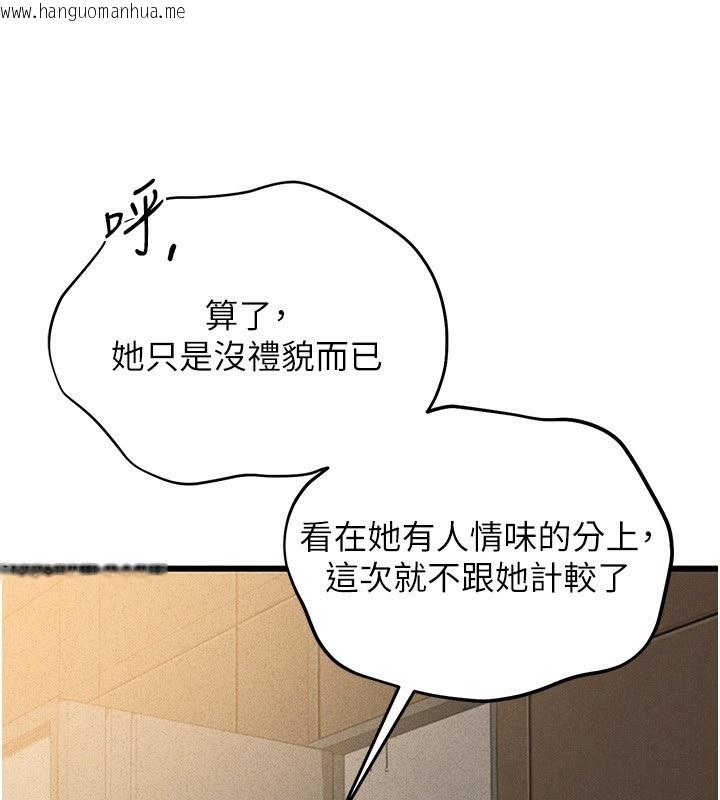 韩国漫画猎艳管理员韩漫_猎艳管理员-第2话-偷窥女住户的私生活在线免费阅读-韩国漫画-第208张图片