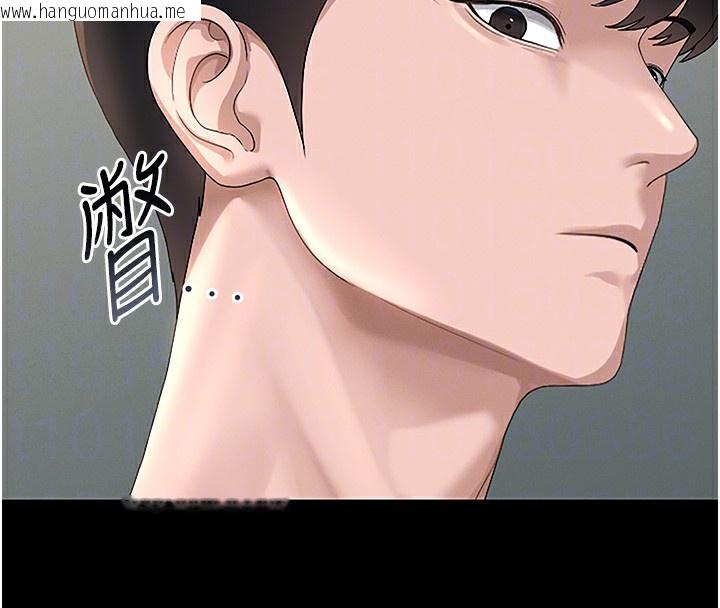 韩国漫画猎艳管理员韩漫_猎艳管理员-第6话-背德的绝妙快感在线免费阅读-韩国漫画-第106张图片