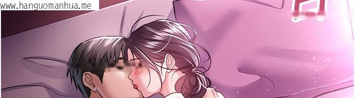 韩国漫画借妻条约韩漫_借妻条约-第12话-我想接收你满满的「爱」在线免费阅读-韩国漫画-第204张图片