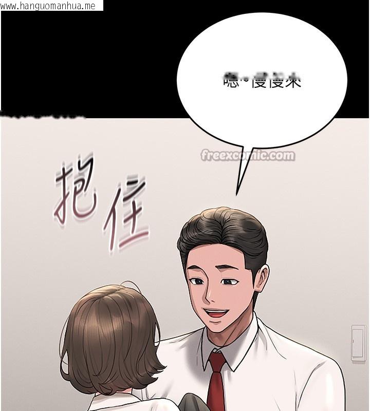 韩国漫画猎艳管理员韩漫_猎艳管理员-第6话-背德的绝妙快感在线免费阅读-韩国漫画-第210张图片
