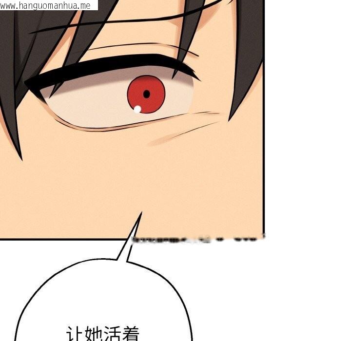 韩国漫画母女通吃计划韩漫_母女通吃计划-第10话在线免费阅读-韩国漫画-第86张图片
