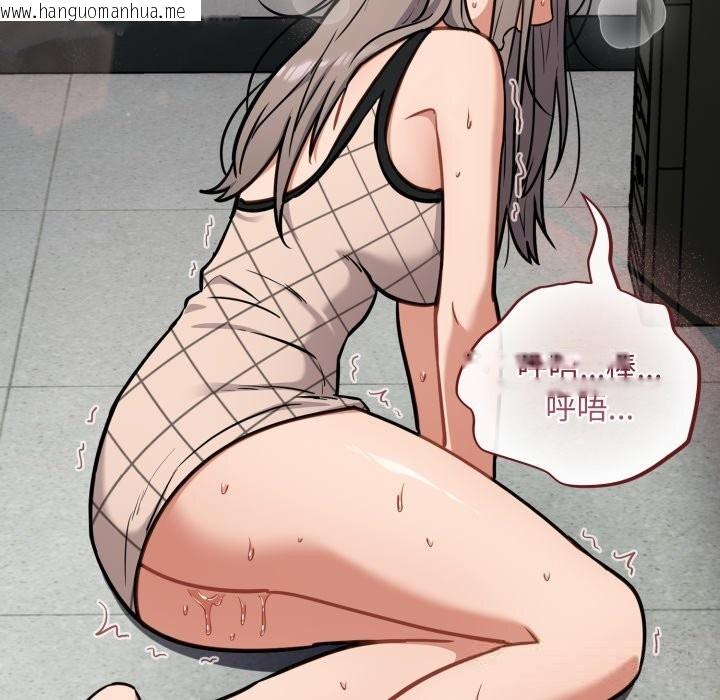 韩国漫画傻瓜病毒韩漫_傻瓜病毒-第36话在线免费阅读-韩国漫画-第125张图片