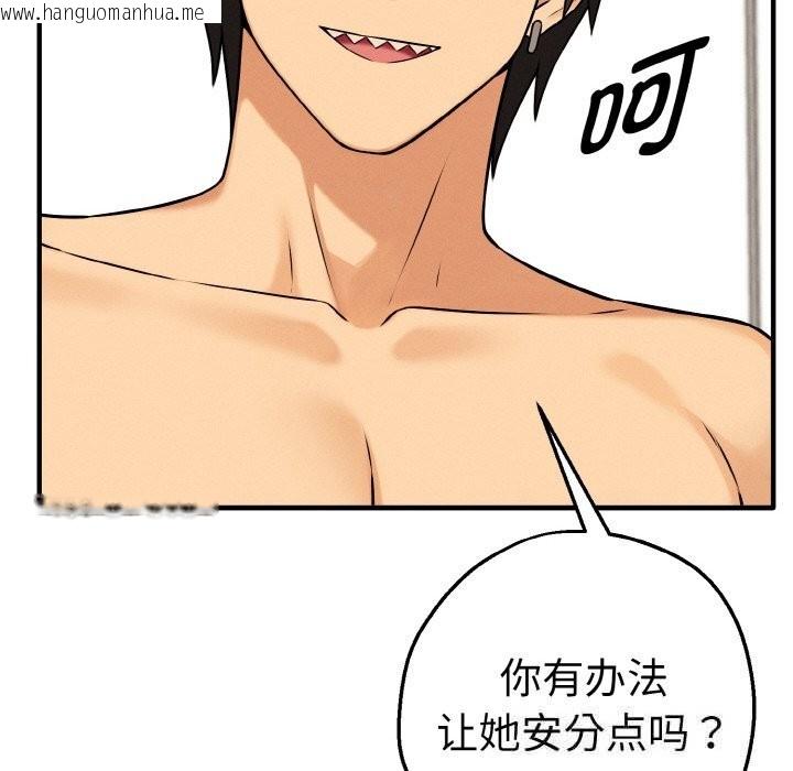 韩国漫画母女通吃计划韩漫_母女通吃计划-第10话在线免费阅读-韩国漫画-第126张图片
