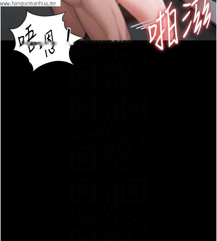 韩国漫画猎艳管理员韩漫_猎艳管理员-第6话-背德的绝妙快感在线免费阅读-韩国漫画-第64张图片