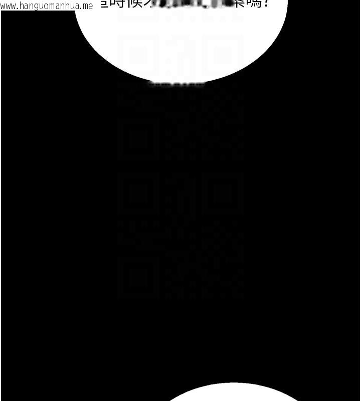韩国漫画猎艳管理员韩漫_猎艳管理员-第3话-被抓到把柄的下场在线免费阅读-韩国漫画-第87张图片