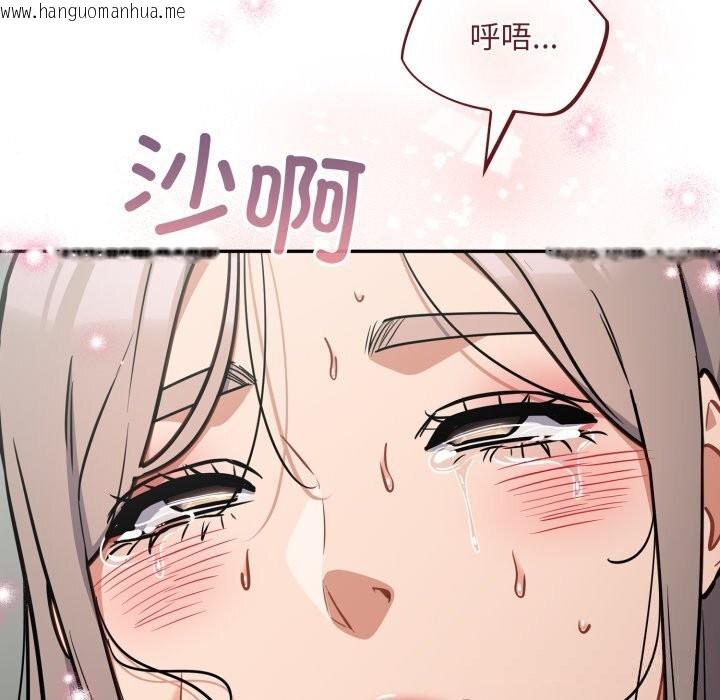 韩国漫画傻瓜病毒韩漫_傻瓜病毒-第36话在线免费阅读-韩国漫画-第53张图片