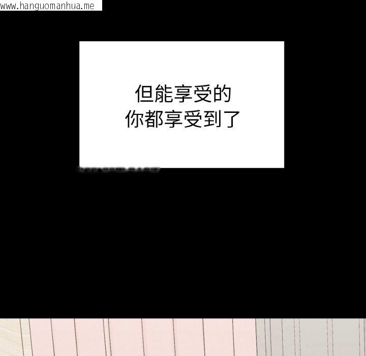 韩国漫画母女通吃计划韩漫_母女通吃计划-第10话在线免费阅读-韩国漫画-第54张图片