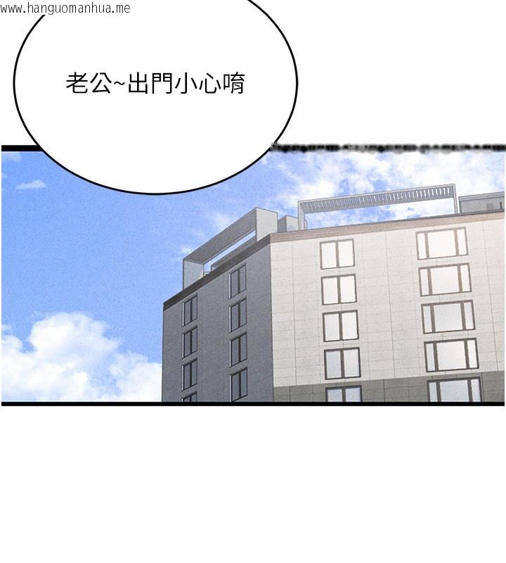 韩国漫画猎艳管理员韩漫_猎艳管理员-第2话-偷窥女住户的私生活在线免费阅读-韩国漫画-第272张图片