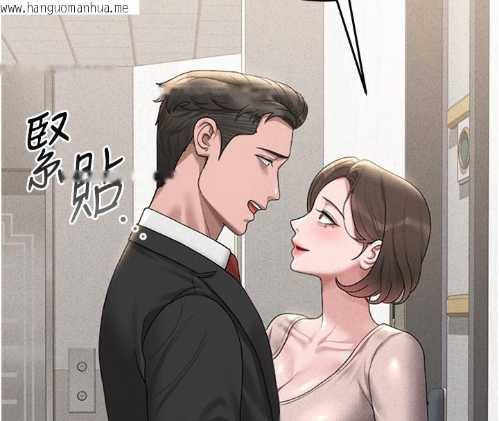 韩国漫画猎艳管理员韩漫_猎艳管理员-第2话-偷窥女住户的私生活在线免费阅读-韩国漫画-第274张图片