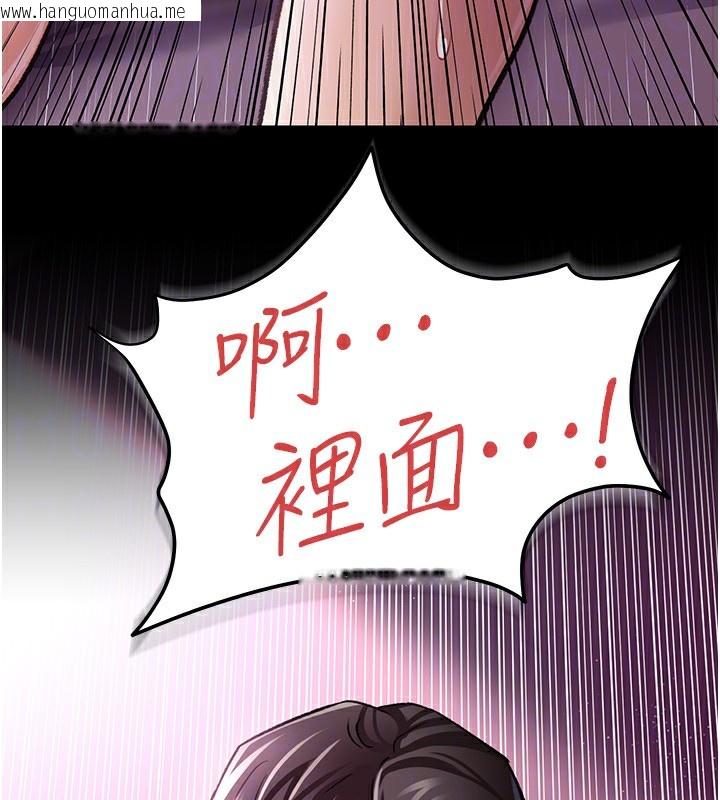 韩国漫画借妻条约韩漫_借妻条约-第12话-我想接收你满满的「爱」在线免费阅读-韩国漫画-第169张图片
